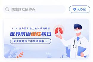 开云app官网入口中国银行截图4